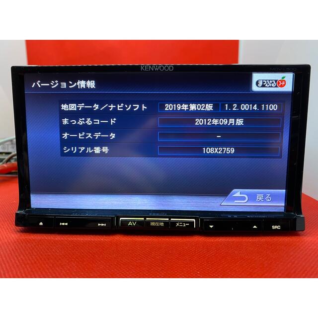 KENWOOD 上級クラス MDV-L500 フルセグ 最新地図更新 フルセット KENWOOD 上級クラス MDV-L500 フルセグ 最新地図更新 フルセット
