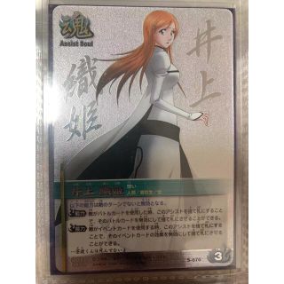 バンダイ(BANDAI)のbleach ソウルカードバトル　井上織姫(カード)