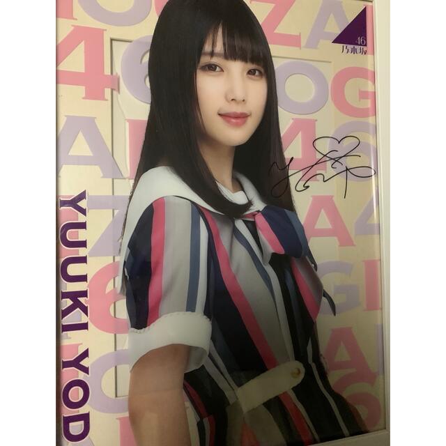 乃木フェス ウォールデコ 与田祐希-
