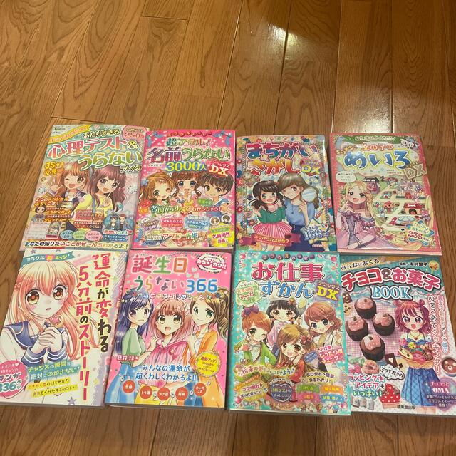 あちこ様専用　小学生人気本★総額7000円以上　美品　8点セット エンタメ/ホビーの本(絵本/児童書)の商品写真