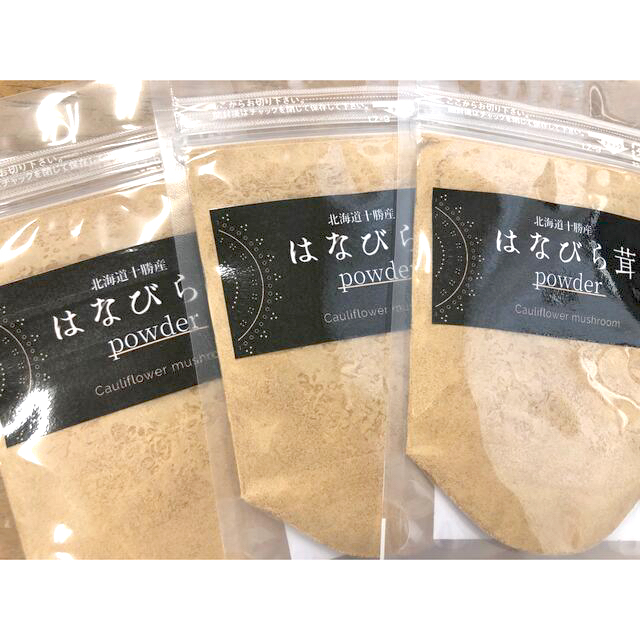 無添加キノコパウダー　腸活応援　３パックおまとめ 食品/飲料/酒の食品(野菜)の商品写真