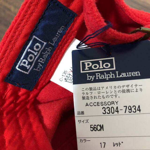 POLO RALPH LAUREN(ポロラルフローレン)のPOLO Ralph Lauren キャップ　ラルフ　帽子 キッズ/ベビー/マタニティのこども用ファッション小物(帽子)の商品写真