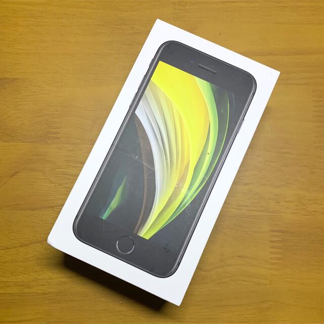 iPhone SE 128GB 白 第二世代 iFace 他ケース付 www.poke.co.jp