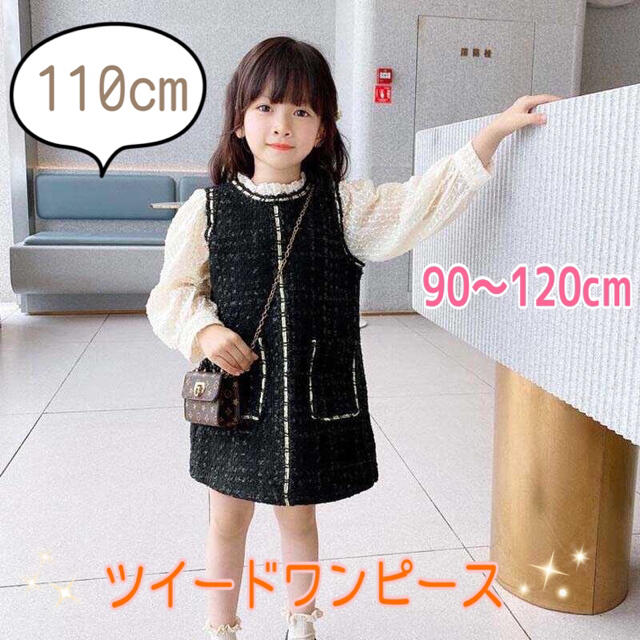 110㎝ 女の子 キッズフォーマル スーツ セット 卒業式入学式卒園入園 卒服 | フリマアプリ ラクマ