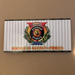 阪神タイガース 優勝記念の通販 500点以上 | フリマアプリ ラクマ