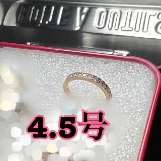 ピンクゴールド リング 指輪 4.5号(リング(指輪))