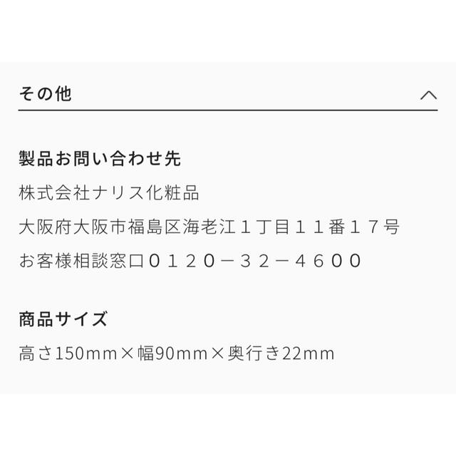 ナリス化粧品(ナリスケショウヒン)の【袋なし】【未使用未開栓】ザ・レチノタイム　リンクルリップエッセンス ８ｇ コスメ/美容のスキンケア/基礎化粧品(リップケア/リップクリーム)の商品写真