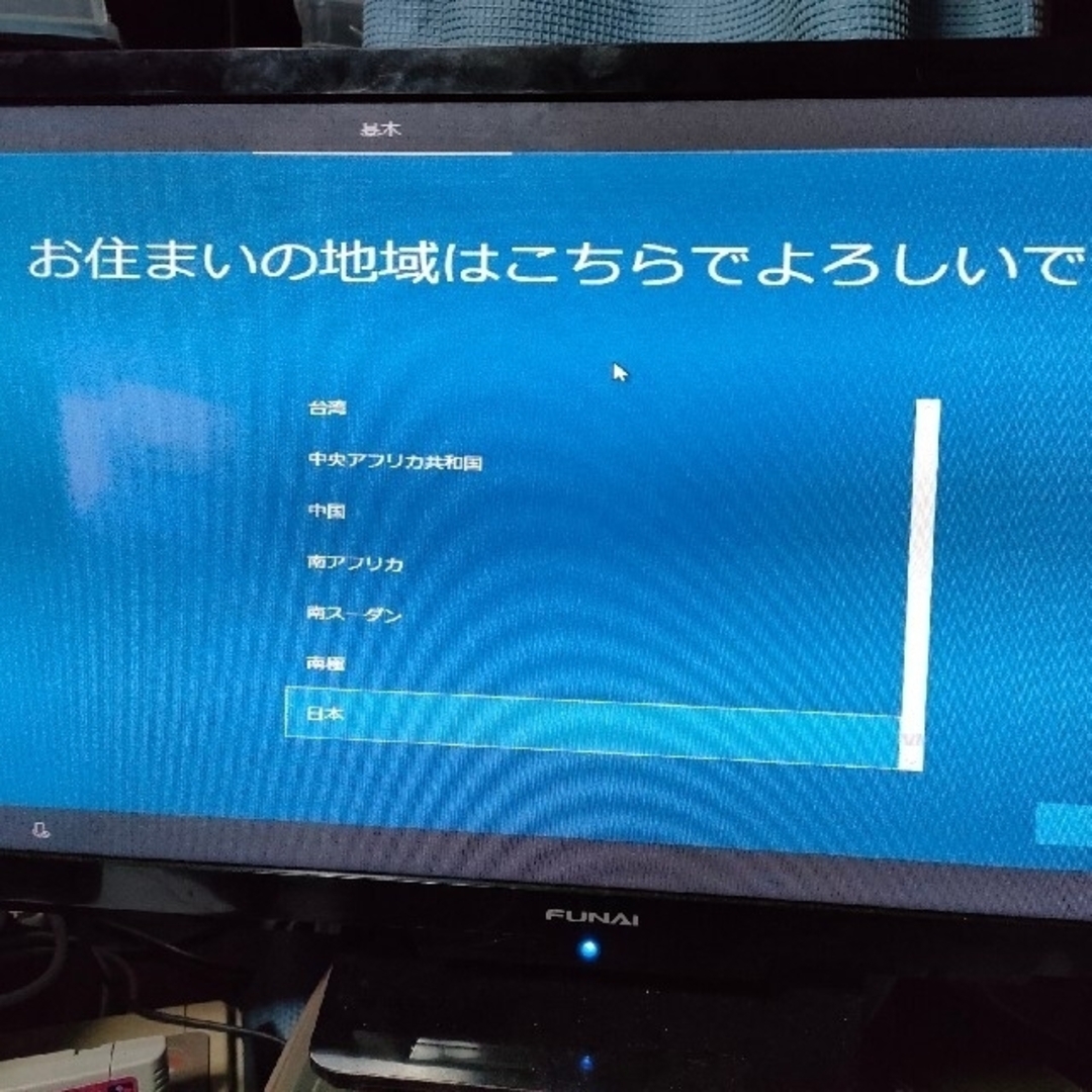 i3-3220 メモリ4G win10