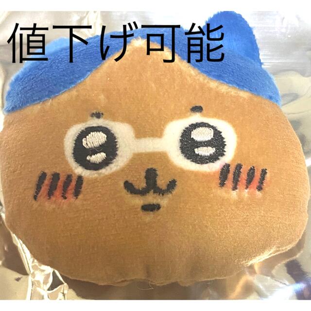 ちいかわ ちいかわ観光キャラクターストリート限定特典ぬいぐるみ
