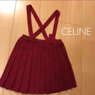 セリーヌ(celine)のセリーヌ CELINE 女の子 スカート プリーツ 100cm 100(スカート)