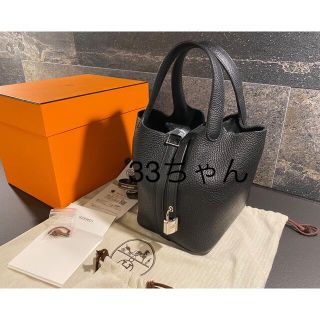 エルメス(Hermes)の【美品】エルメス ピコタンロックPM/18 黒 シルバー金具(ハンドバッグ)