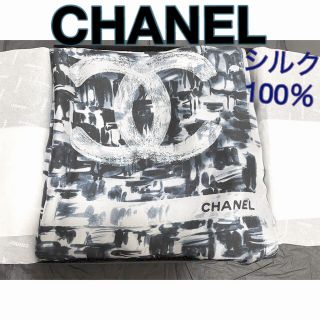 シャネル(CHANEL)のシャネル　シルクストール大判(ストール/パシュミナ)