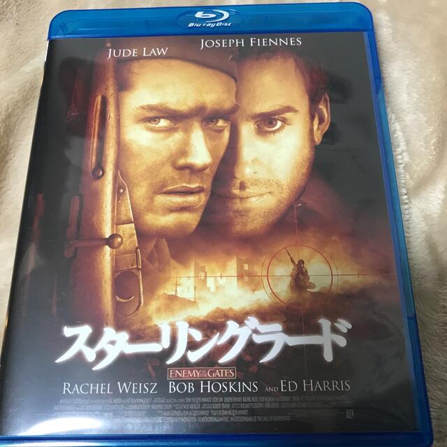 スターリングラード Blu-ray エンタメ/ホビーのDVD/ブルーレイ(外国映画)の商品写真