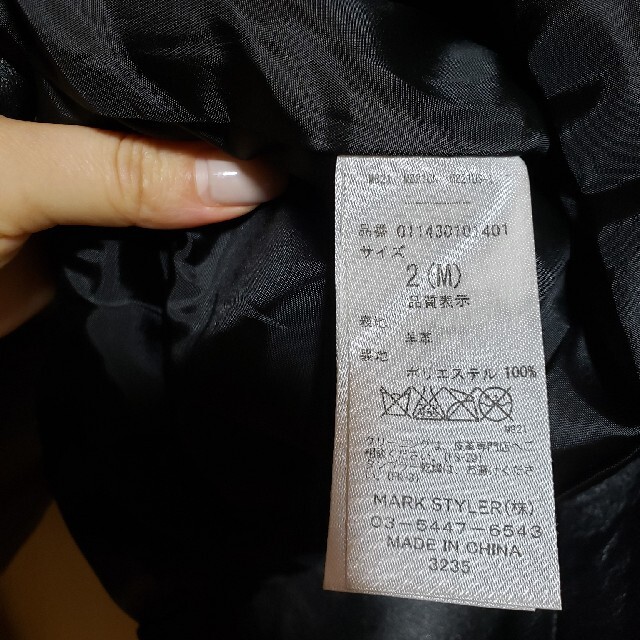 MURUA(ムルーア)のMURUA リアルレザージャケット レディースのジャケット/アウター(ライダースジャケット)の商品写真
