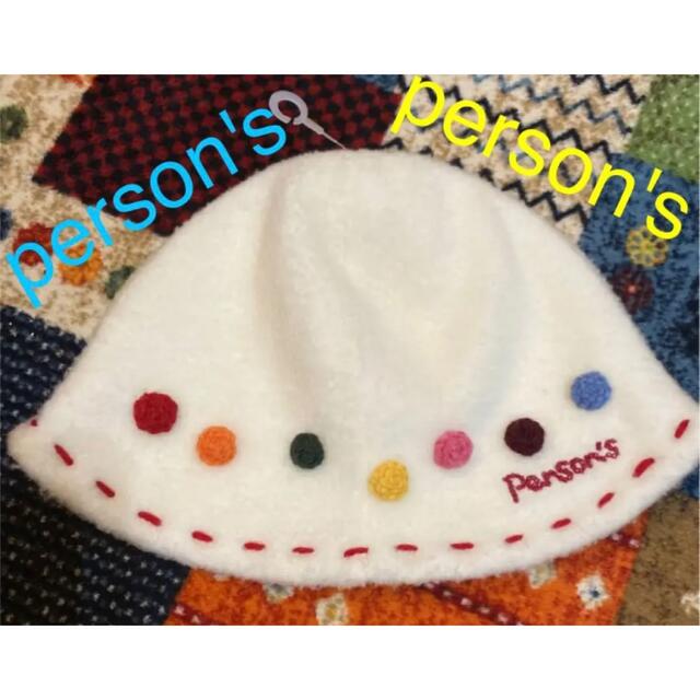 PERSON'S(パーソンズ)のperson'sハット（女児用） キッズ/ベビー/マタニティのこども用ファッション小物(帽子)の商品写真