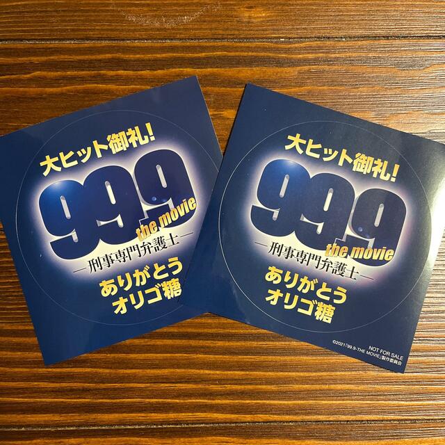 99.9 ステッカー エンタメ/ホビーのタレントグッズ(アイドルグッズ)の商品写真