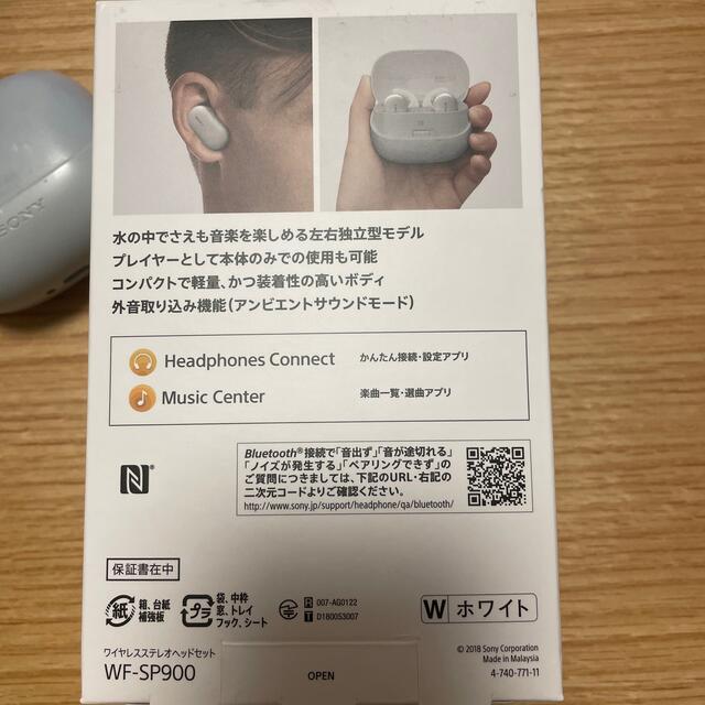 SONY(ソニー)のSONY WIRELESS EARPHONE (WF-SP900)★再値下げ スマホ/家電/カメラのオーディオ機器(ヘッドフォン/イヤフォン)の商品写真