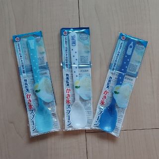 非売品【カルピスかき氷スプーン】3本セット(カトラリー/箸)