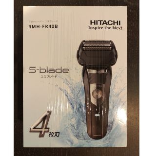 ヒタチ(日立)のシェーバー HITACHI S-blade RMH-FR40B(メンズシェーバー)