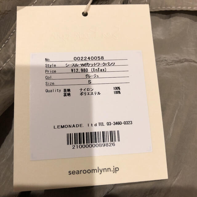 SeaRoomlynn(シールームリン)のSeaRoomlynn☆シースルーWポケットワークパンツ メンズのパンツ(ワークパンツ/カーゴパンツ)の商品写真