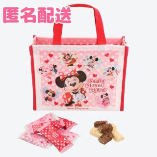 ディズニー(Disney)のトータリーミニーマウス アーモンドチョコレートバー バッグ お菓子 匿名配送(菓子/デザート)