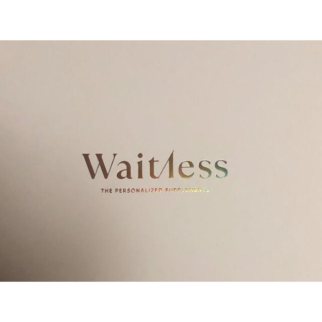 waitless  ウェイトレス パーソナライズサプリ　3袋 3