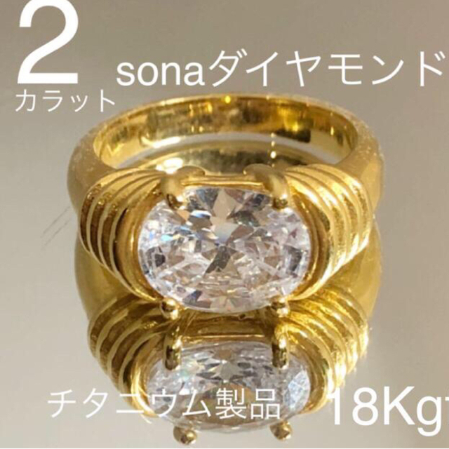 高価値】 SONA ダイヤ1粒 錆びない分厚い18金❤️11−25 kids-nurie.com