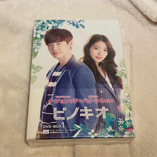 独特の上品 DVD-BOX1.2 未開封 DVD/ブルーレイ ピノキオ 韓国ドラマ Atarashi i Kisetsu