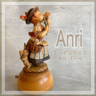 アンリ 木彫り人形の通販 84点 | フリマアプリ ラクマ