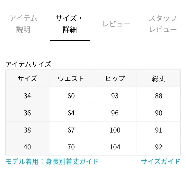 IENA(イエナ)のIENA ギャザーティアードスカート レディースのスカート(ロングスカート)の商品写真