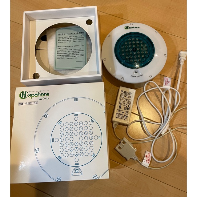 スパーレ 水素風呂 | hospitaldeyumbo.gov.co