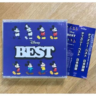 Disney ディズニー ベスト 日本語版 Cd ２枚組の通販 ラクマ