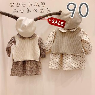 最終SALE❣️ベビー スリット入り ニットベスト くすみグリーン 90 男女(ニット)