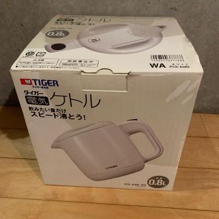 タイガー(TIGER)の電気ケトル　タイガー　0.8リットル(電気ケトル)