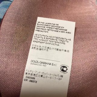 超激得即納 DOLCE&GABBANA - 新品 DOLCE&GABBANA 紫陽花 大判ストール