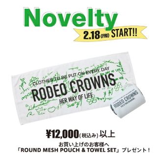 ロデオクラウンズワイドボウル(RODEO CROWNS WIDE BOWL)の最新ノベルティ※RCWB新店舗オープン告知フライヤーおまけ付き(その他)