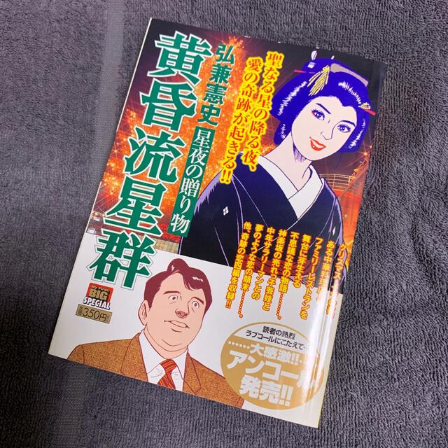 慶應義塾大学法学部 2007年版: 過去5か年 (大学入試完全対策 慶應義塾大学法学部 2007年版: 過去5か年 (大学入試完全対策