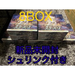 ポケモン(ポケモン)のスターバース 8BOX ポケカ　ポケモンカード(Box/デッキ/パック)