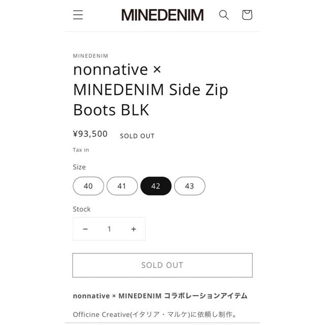 nonnative(ノンネイティブ)のノンネイティブ×マインデニム　コラボ　サイドジップブーツ メンズの靴/シューズ(ブーツ)の商品写真