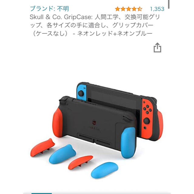 ジャンク】Nintendo Switch Joy-Con (L) グリーン(Nintendo Joy ジャンク】Nintendo Switch Joy-Con (L) グリーン(Nintendo Joy