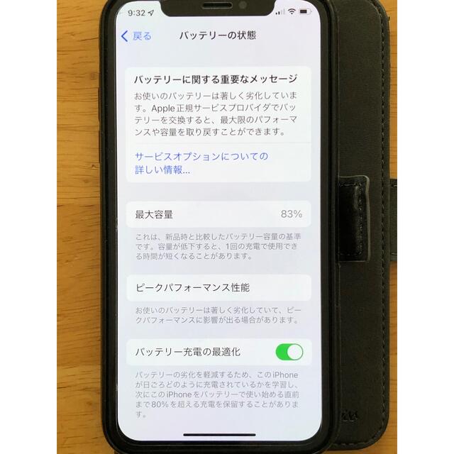 iphone x  64G シムロック解除すみ