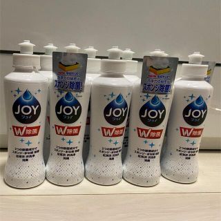 ピーアンドジー(P&G)のJOY W除菌　10本セット(洗剤/柔軟剤)