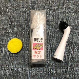 【未使用】ソニックスクラバー 替えブラシ3点セット(日用品/生活雑貨)