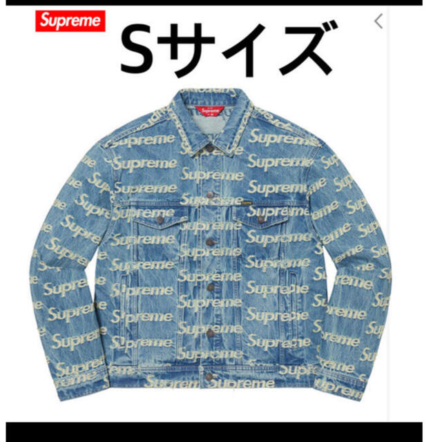 Supreme Frayed Logos Denim TruckerJacket