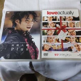 「髙橋大輔/髙橋大輔 Plus」、おまけ「ラブ・アクチュアリー」DVDセット(スポーツ選手)