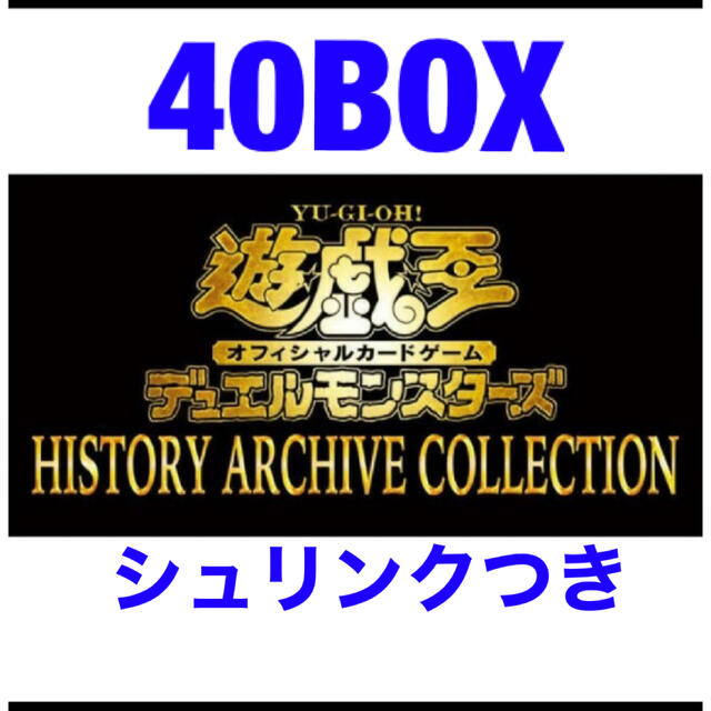 遊戯王 HISTORY ARCHIVE COLLECTION 40box