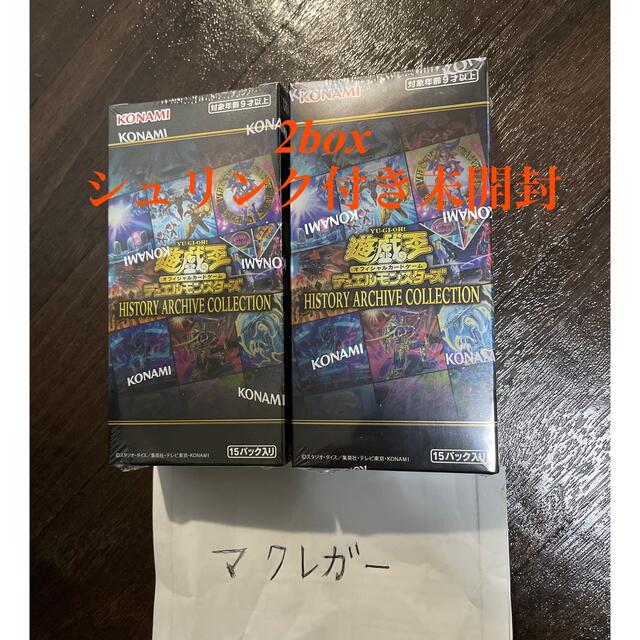 ヒストリーアーカイブコレクション ヒスコレ 遊戯王2box 確実未開封　シュリ付