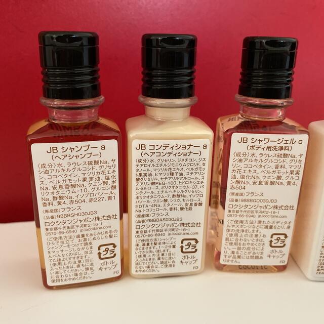 L'OCCITANE(ロクシタン)の✨新品未使用✨　ロクシタン　シャンプー　ボディクリーム　ハンドクリーム　7点 コスメ/美容のボディケア(ボディローション/ミルク)の商品写真