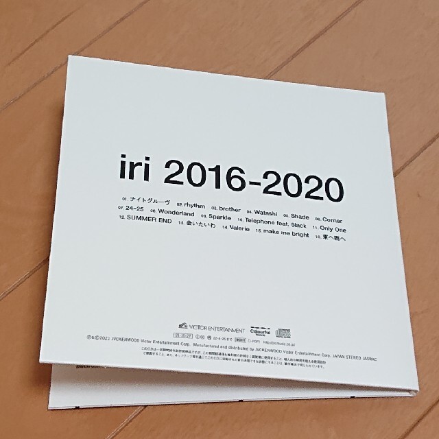 iri 2016-2020 CD ベストアルバム通常盤 エンタメ/ホビーのCD(ポップス/ロック(邦楽))の商品写真