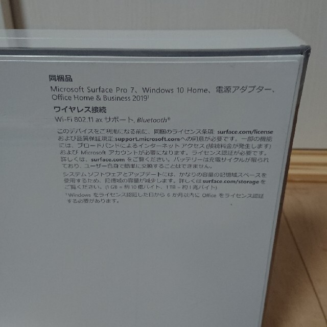 Microsoft(マイクロソフト)の【最安値】新品 Surface VDH-00012 サーフェス タブレット スマホ/家電/カメラのPC/タブレット(タブレット)の商品写真